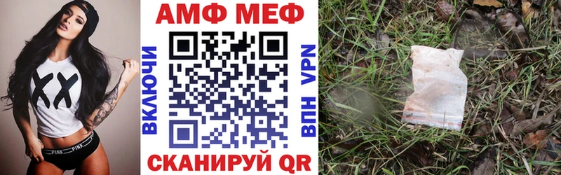 Amphetamine 98%  Каргат 