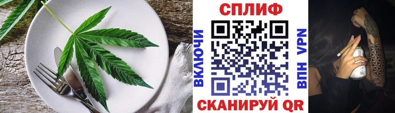 цена Каргат Еда ТГК конопля