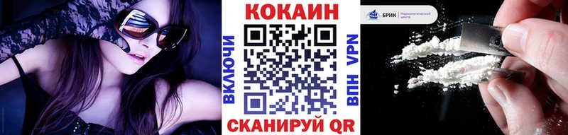 МЕГА tor  цены наркотик  Каргат  Cocaine Колумбийский 