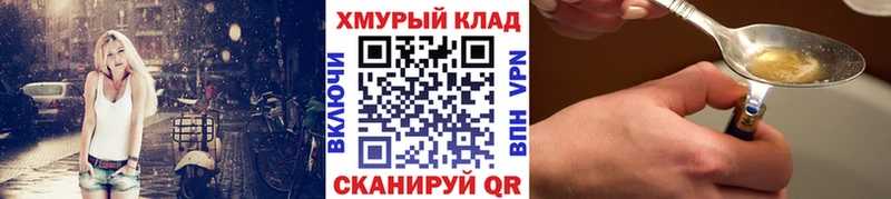 Героин гречка  магазин    Каргат 