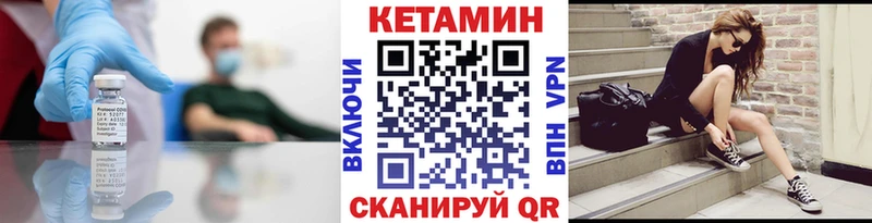 Кетамин VHQ  Каргат 