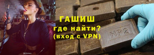 гидра Алексеевка