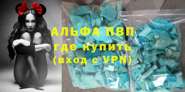 скорость mdpv Алексин