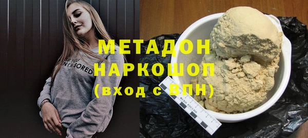 скорость mdpv Алексин