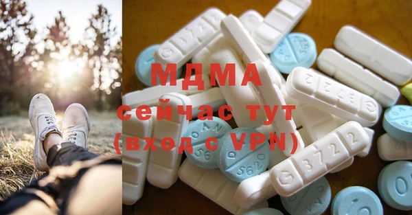 скорость mdpv Алексин