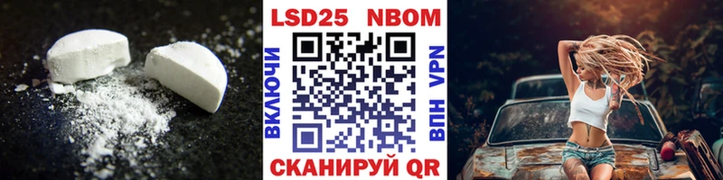 LSD-25 экстази ecstasy  Каргат 