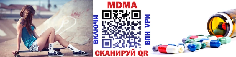 МДМА Molly  Каргат 
