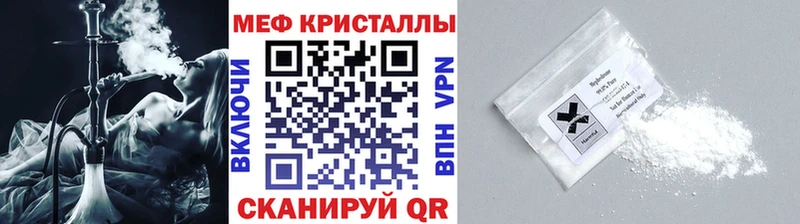 МЯУ-МЯУ 4 MMC где купить наркоту Каргат