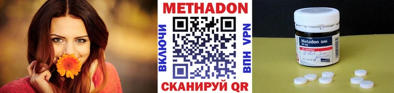 купить наркотик Каргат МЕТАДОН белоснежный